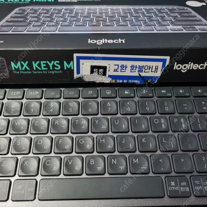 mx keys mini 그라파이트 한글