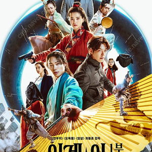 CGV 영화 외계+인/미니언즈2 1인당 9900원*:*