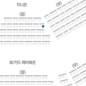 8월 6일 토요일 수원kt위즈파크 지니존 (중)구역 2열 17번 좌석 정가이하 양도합니다