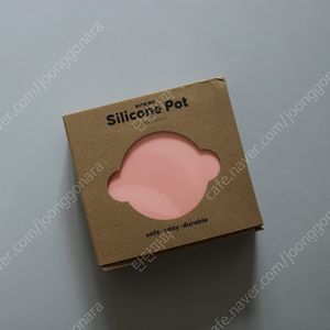 [새상품] 바잇미 반려동물 실리콘 팟 식기 핑크 - 택포 1.2만