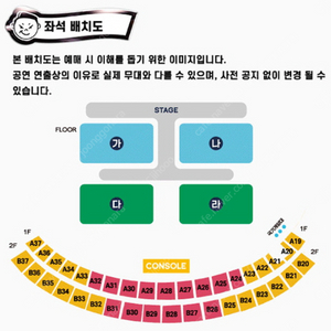 대구 흠뻑쇼 SR 가구역 2000번대 2장 판매