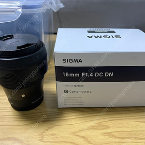 시그마 16mm F1.4 DC DN 소니 E마운트