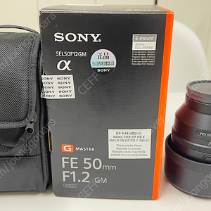 소니 50gm Sony FE 50mm F1.2 GM