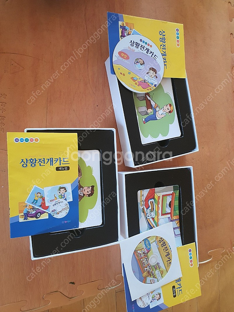 핑키밍키 상황 전개 카드--1