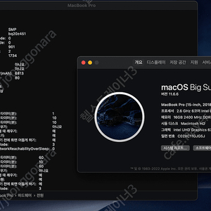 [급처] 2018 맥북프로 고급형 15인치 100만->85만