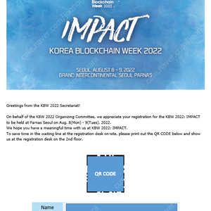 코리아 블록체인 위크 KBW 2022 Full Conference Ticket(Early Bird) 1장 양도합니다