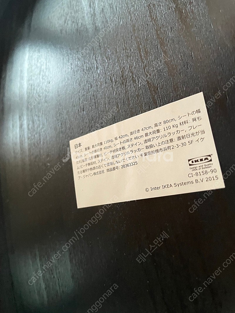 이케아 식탁+이케아 의자4개+콕스타에어프라이어+전자레인...--2