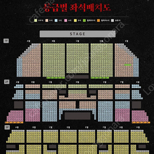 (교환) 박효신 뮤지컬 <웃는남자> 막공-> 8월 9일, 8월 15일