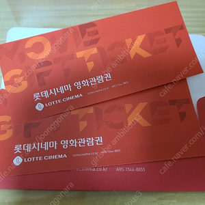 롯데시네마 한산 관람권 2매 대리 예매