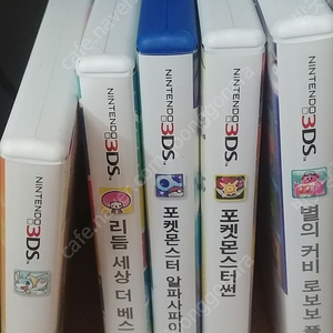 3DS 타이틀 게임칩 정발 개별판매합니다. 다량구매시 네고가능!!