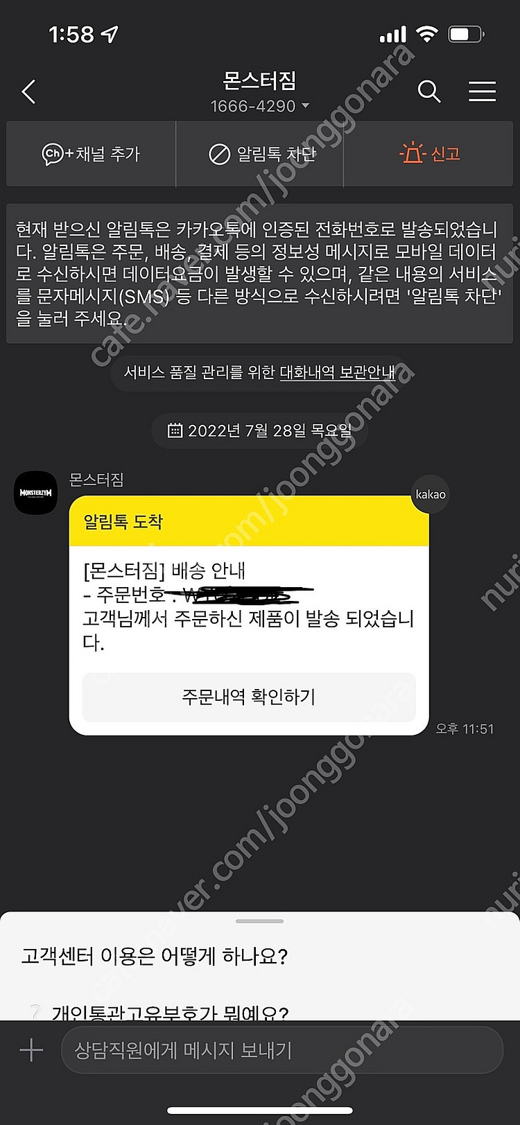 카딜로 벨트 310 xs 사이즈 새제품 <정품>--2