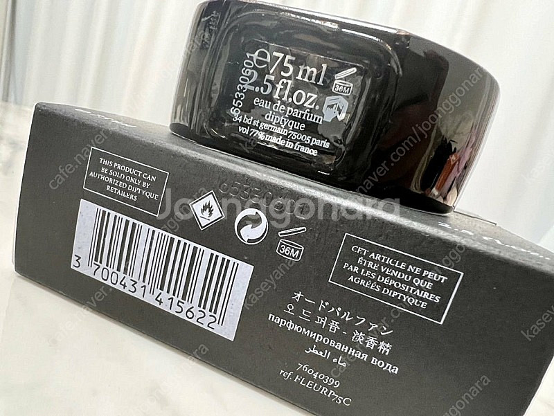 딥디크 플레르 드뽀 오드퍼퓸 향수 살냄새 향수선물--6