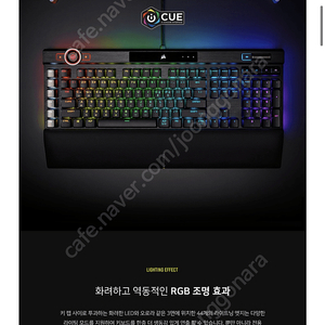 커세어게이밍키보드 K100 RGB SPEED 23만 은축