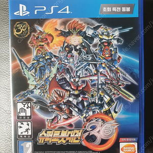 ps4 슈퍼로봇대전30 택포 30000원 판매합니다