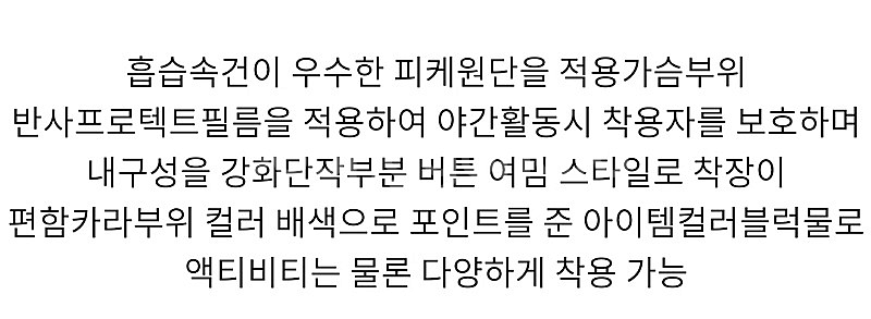 [새상품]디스커버리 여성 3단배색 폴로티셔츠(가격인하)--9