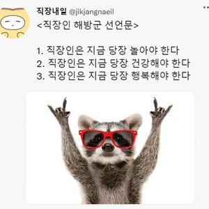 스벅카페라떼 베스킨 블록팩 오늘까지 급매