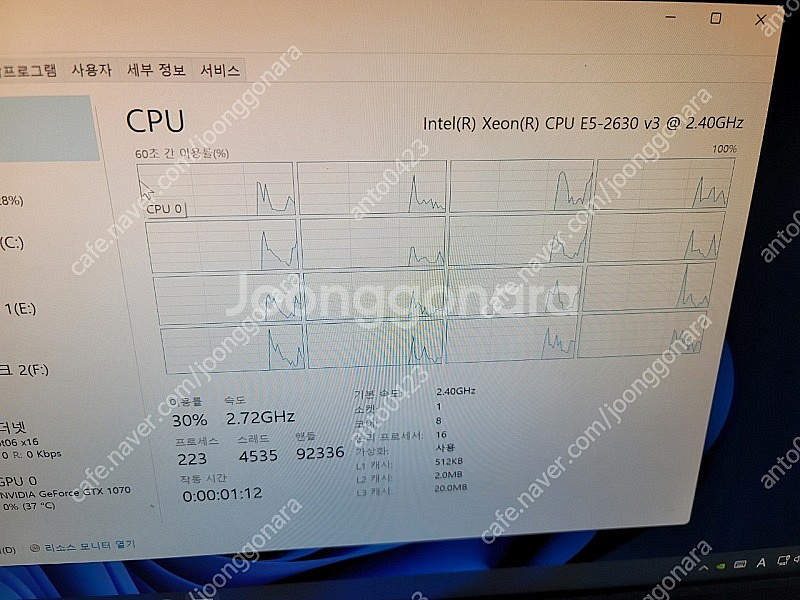 인텔 제온 CPU E5-2630V3 (2011-V3소켓...--3
