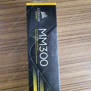 커세어 mm300 extended 장패드