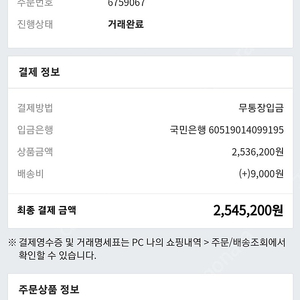 (개인)12600k 3070 본체팝니다