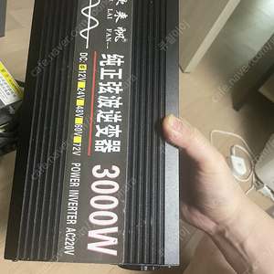 대국사 200a +인버터 3000w