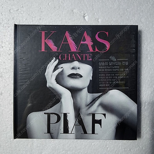 Patricia Kaas 파트리샤 카스 프랑스 샹송 Kass Chante Piaf CD 미개봉 새상품