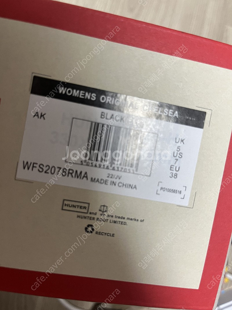 헌터 첼시부츠 블랙 240--0