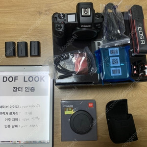 상태 좋은 eos r,ef-r 어댑터 판매합니다