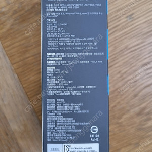 로지텍 정품 G304 [미개봉]