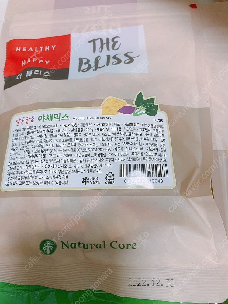 강아지껌 간식--1