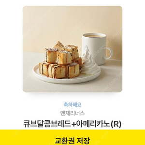 탐탐10500-> 6500 팔아요