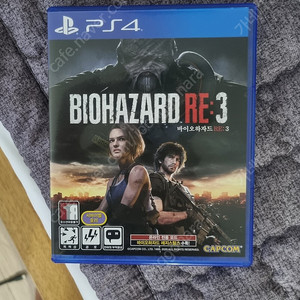 (PS4)바이오하자드Re3, 레지던트이블, PS5무료업글