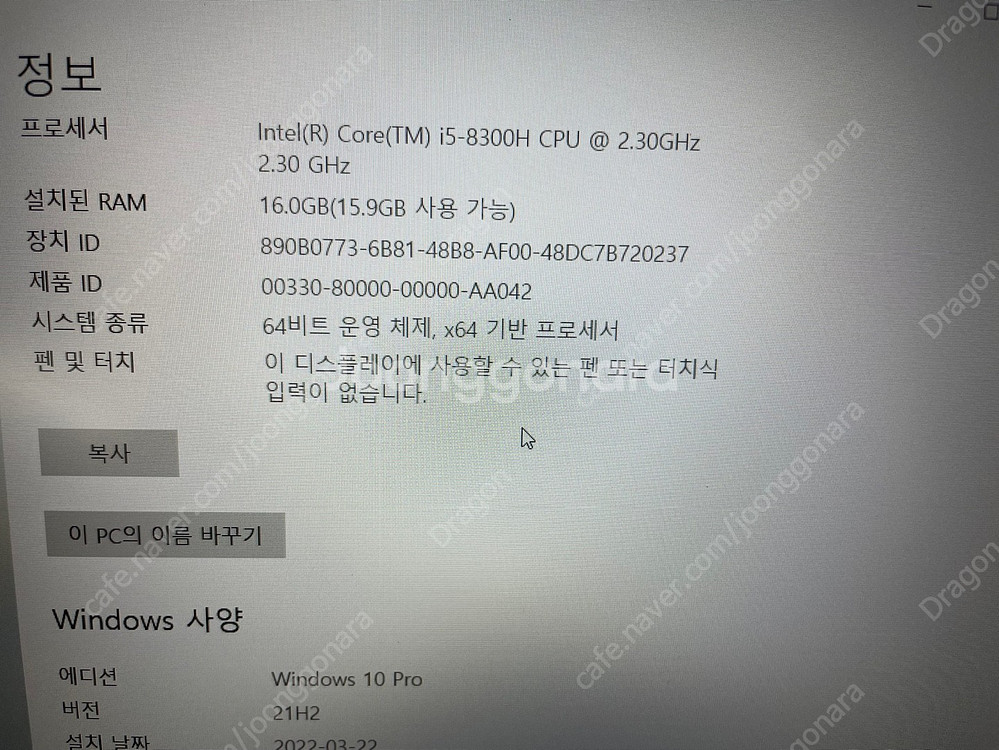 레노버 리전5 Y530-15-81FV / GTX1050--4