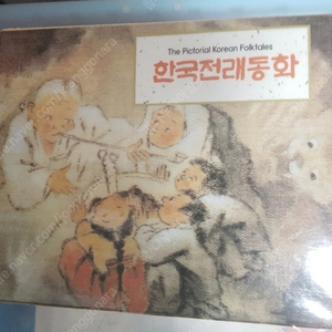 웅진 한국전래동화 테이프 삽니다