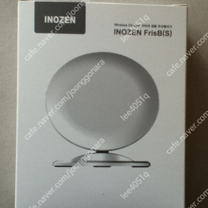 미사용 이노젠 프리스비 INOZEN FrisB Wireless Charger 거치대 겸용 무선충전기