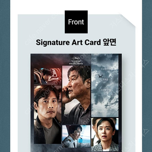 비상선언 아트카드 판매합니다.