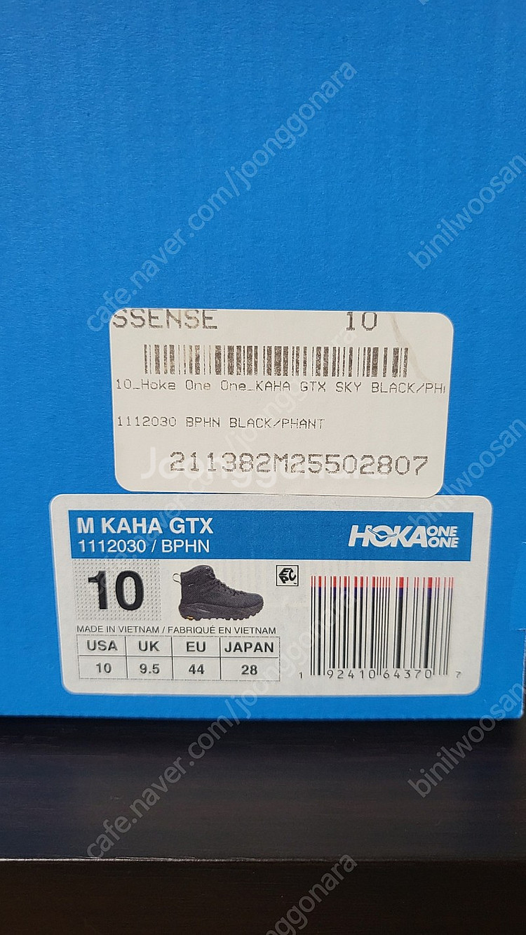 호카오네오네 카하 GTX 등산화판매 280--1