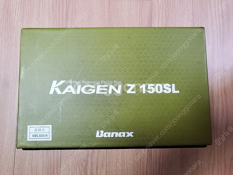 카이젠 전동릴 Z150SL--0