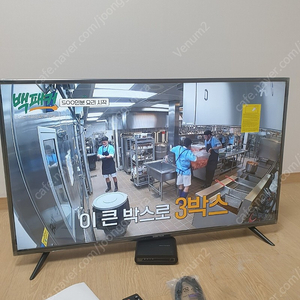 와이드테크 43인치 TV 새상품