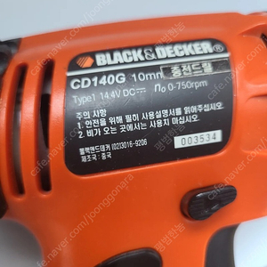 14.4v cd140g모델 블랙엔데커 드릴 충전기 삽니다