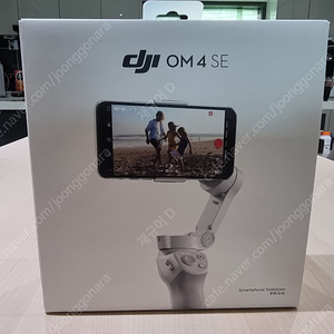 DJI OM4 SE