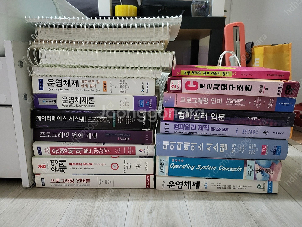 컴퓨터공학/과학 전공서적 판매합니다. 싸게 팔아요.--0