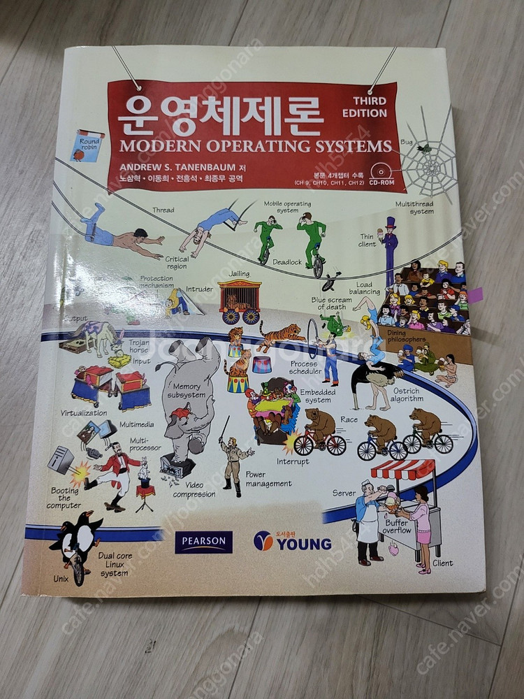 컴퓨터공학/과학 전공서적 판매합니다. 싸게 팔아요.--1
