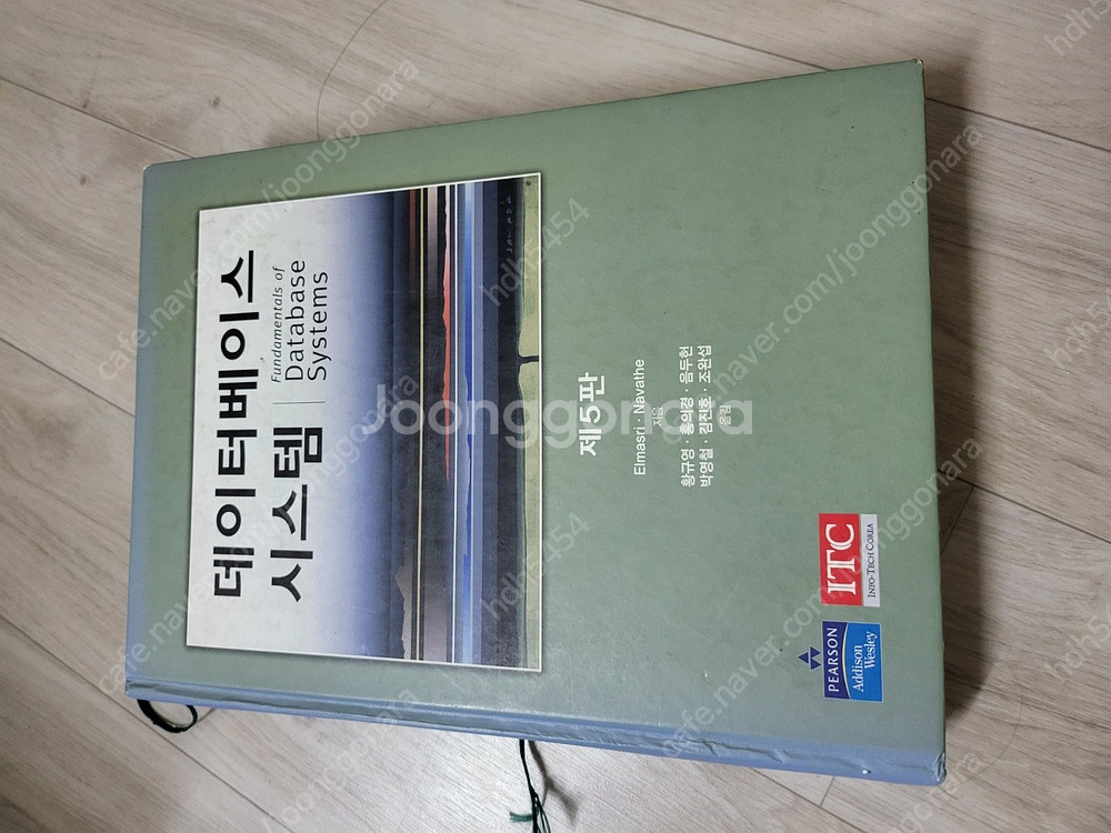 컴퓨터공학/과학 전공서적 판매합니다. 싸게 팔아요.--8