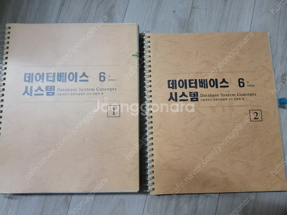 컴퓨터공학/과학 전공서적 판매합니다. 싸게 팔아요.--9
