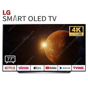 올레드77인치TV OLED77C1 미사용리퍼 넷플릭스,유튜브 기능OK