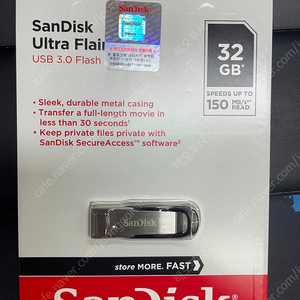 샌디스크 USB 32GB 판매합니다. 개당 3.5천원