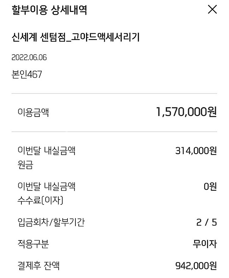 고야드 플뤼메 블루 스페셜컬러--9