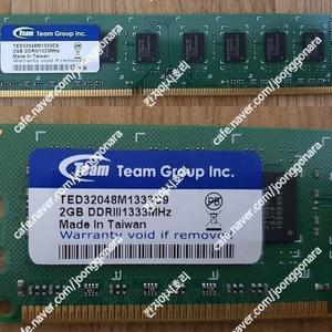 M GROUP DDR3 2GB 1333C9 택포 5000원 판매합니다.