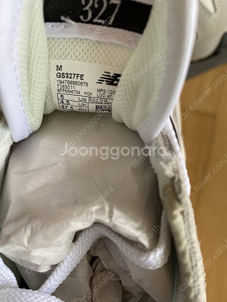 (가격내림)뉴발란스 GS327 실버비치 235(택포8만...--3