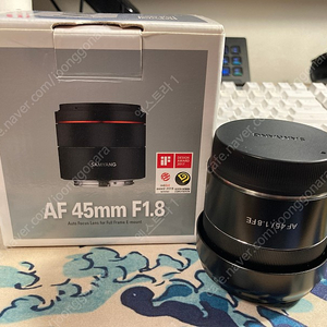삼양 AF 45mm f1.8 소니FE마운트 렌즈
